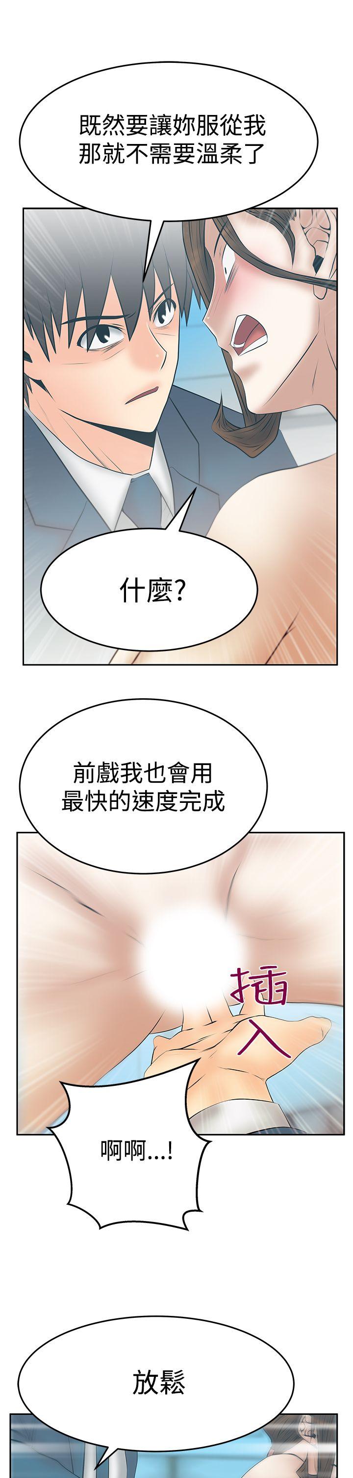 第3季-第34話 - 第17.jpg页