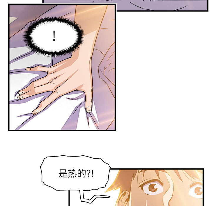 第17章 - 第81.jpg页