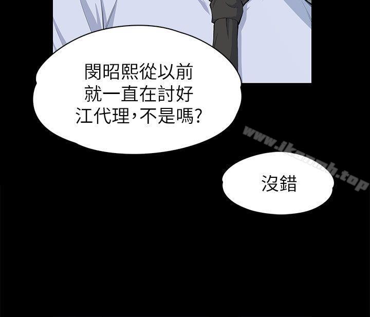 第11話 - 第25.jpg页