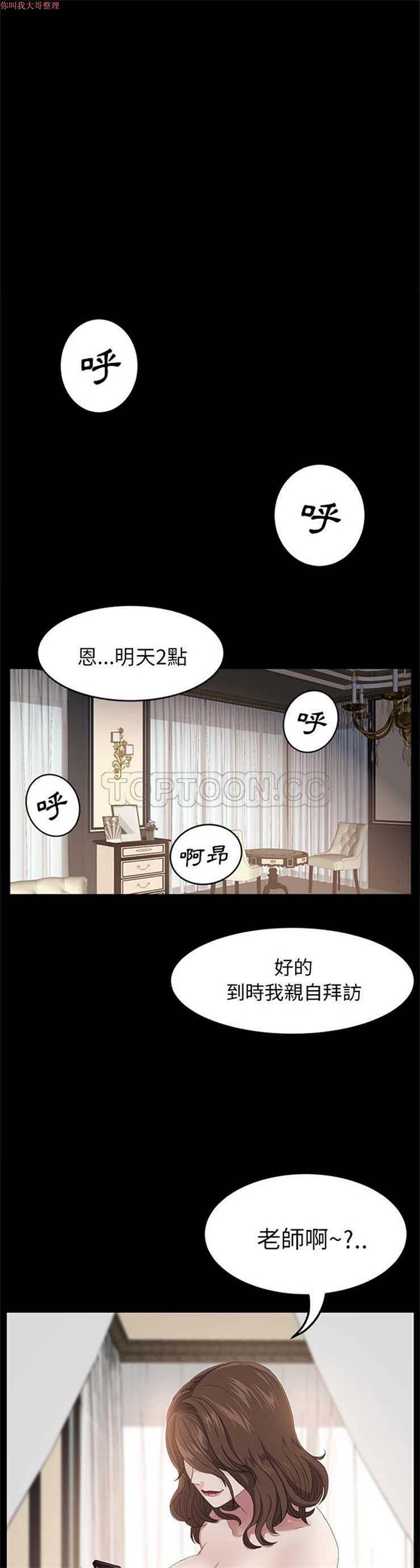 第 5 话 - 第1.jpg页