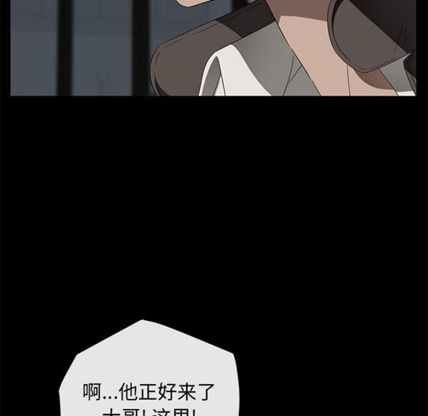 第 40 话 - 第57.jpg页