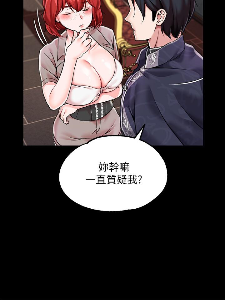 第3话-束縛下噴了滿地水的蜜穴 - 第19.jpg页