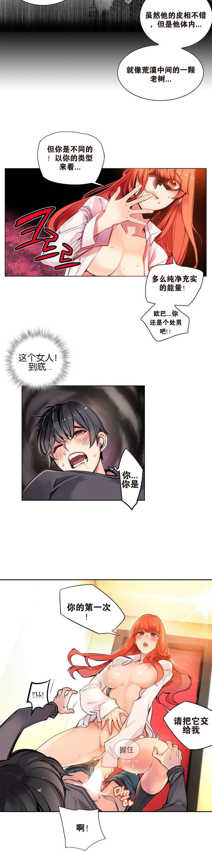 81 - 第32.jpg页