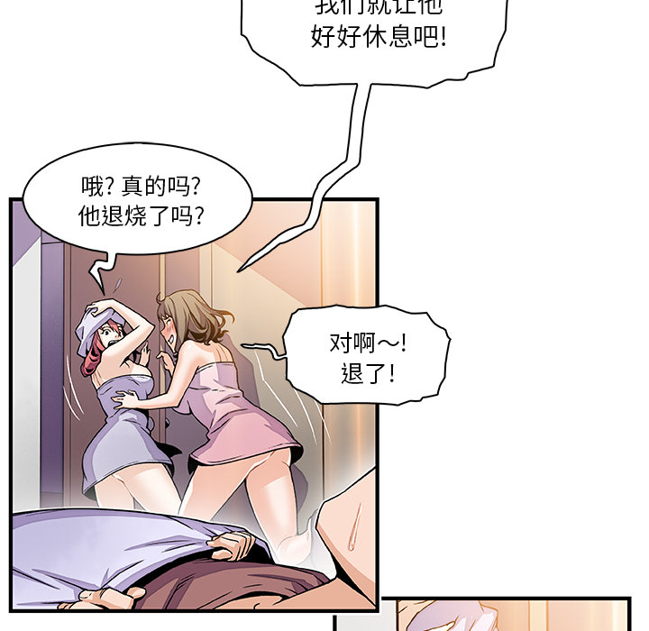 第25章 - 第34.jpg页