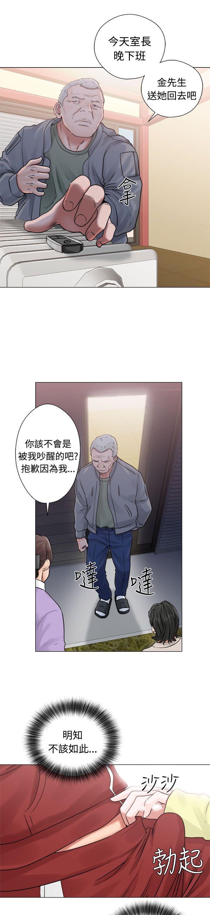 第20話 - 第33.jpg页