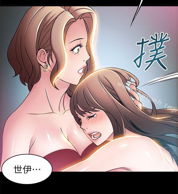 第30話-薇茱應付無賴的方法 - 第4.jpg页