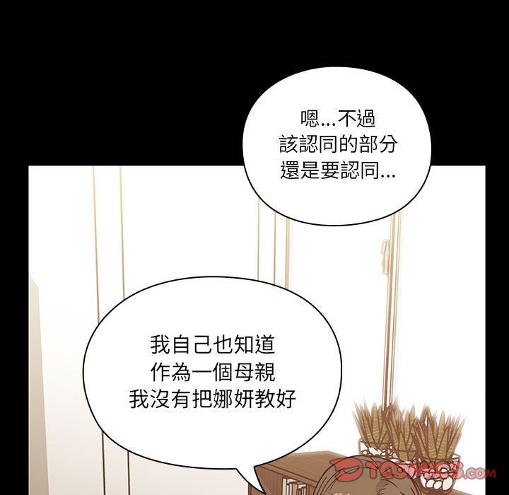 37 - 第33.jpg页