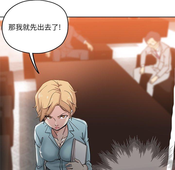 第 9 话 - 第17.jpg页