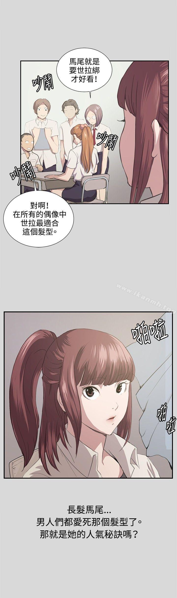第55話 - 第3.jpg页