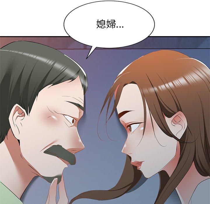 第24话 - 第76.jpg页