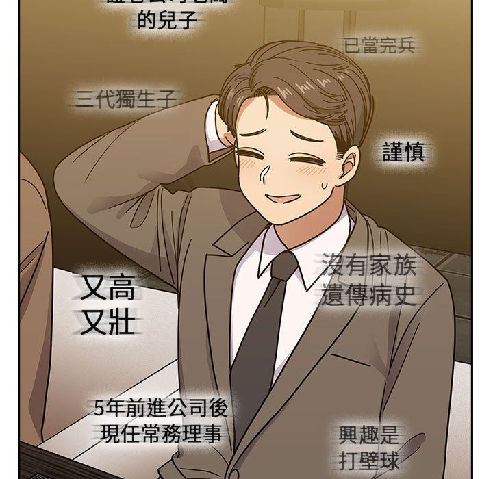 39 - 第33.jpg页