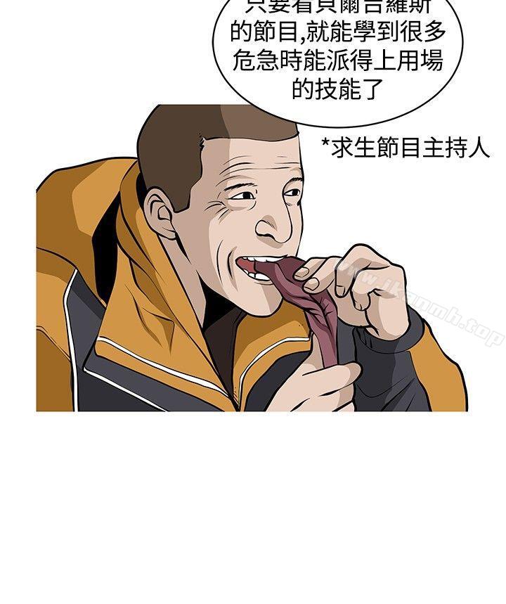 第16話 - 第10.jpg页