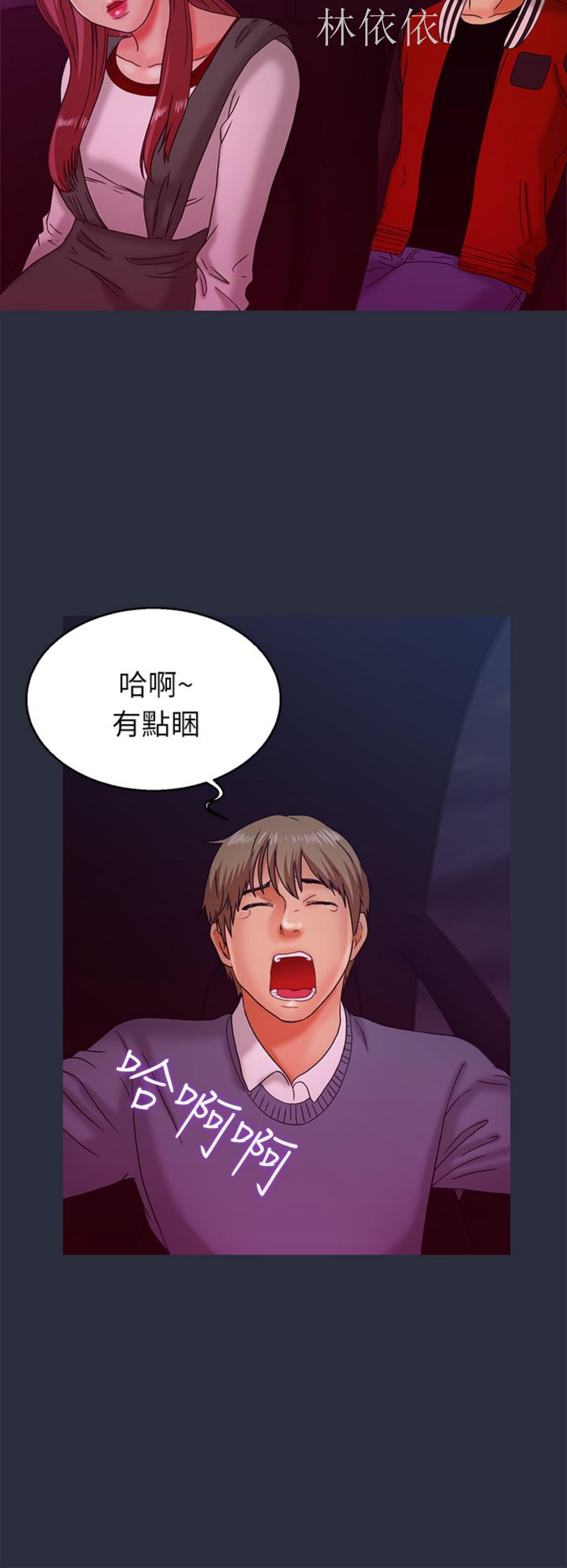 第 14 话