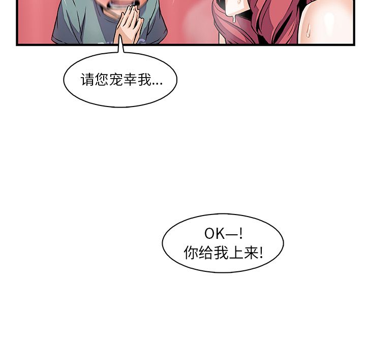 第51话 - 第81.jpg页