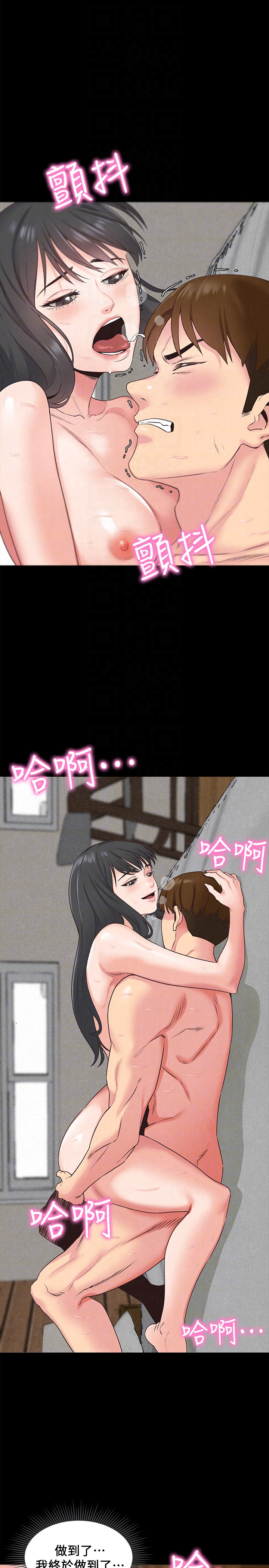 第16話-使人無法自拔的雅芸 - 第25.jpg页
