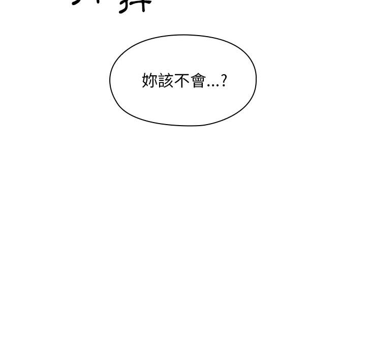 15 - 第34.jpg页
