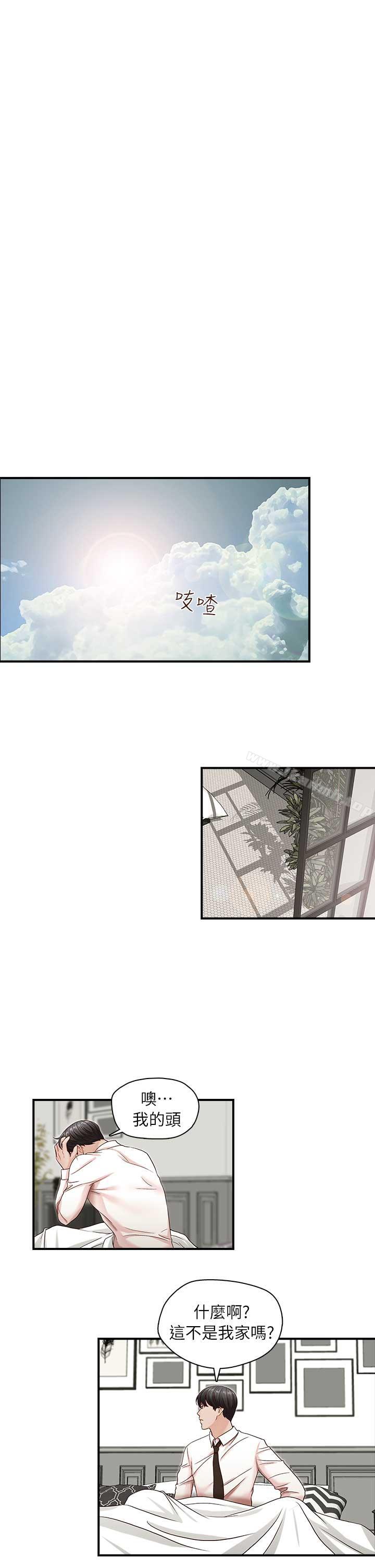 第7話 - 第13.jpg页