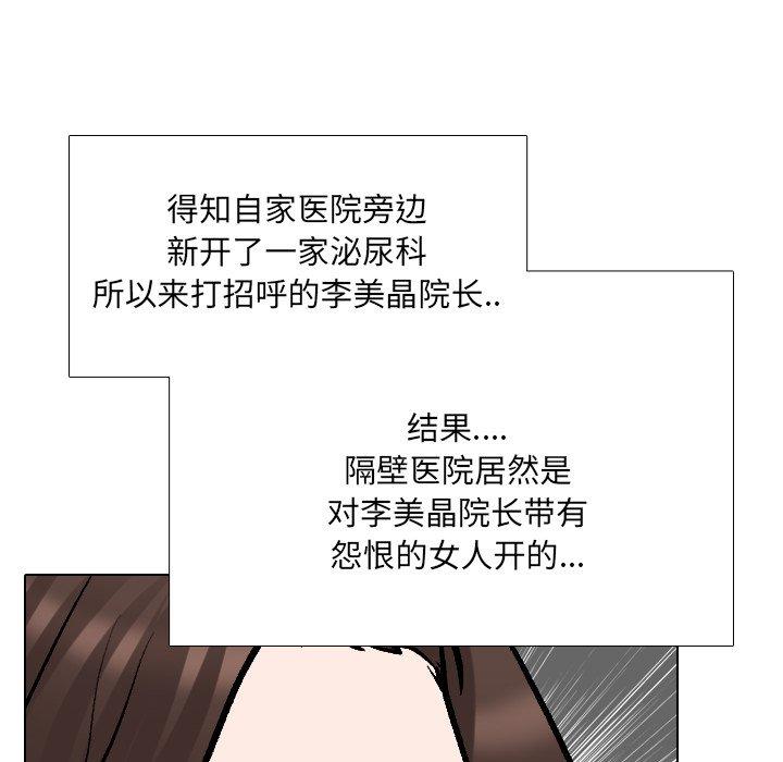第28话 - 第122.jpg页