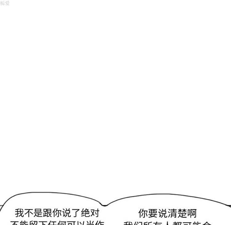 第 12 话 - 第57.jpg页