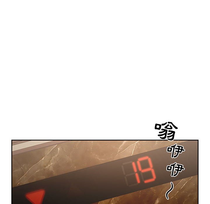 第11話 - 第39.jpg页