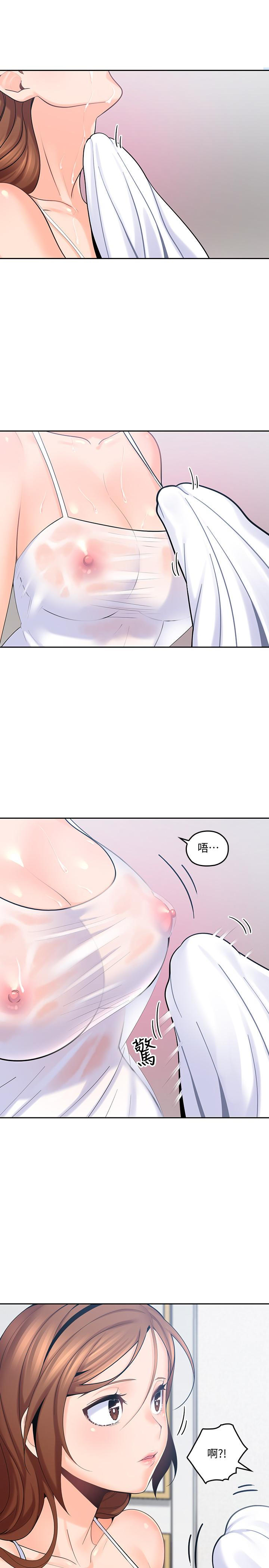 第9話-大叔幫我擦乾身體吧 - 第32.jpg页