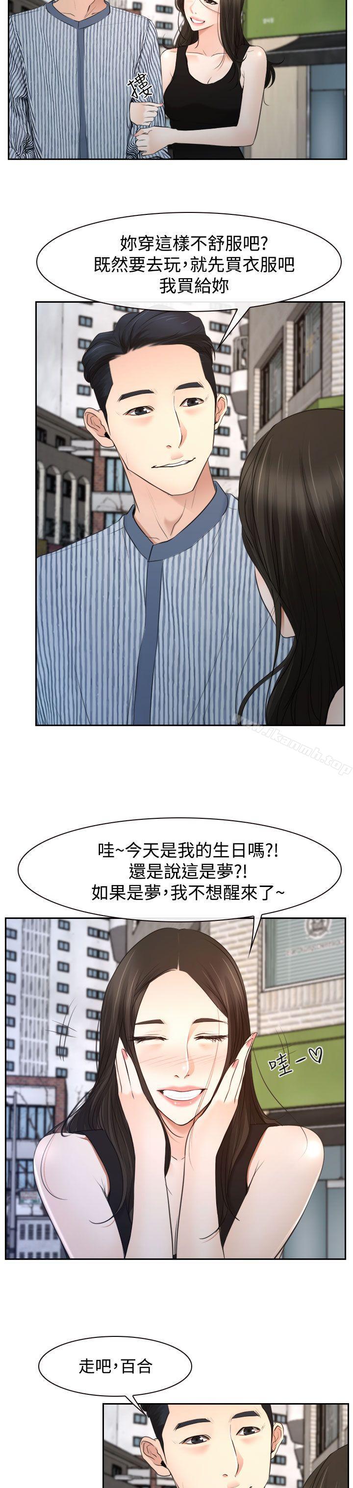 第28話 - 第14.jpg页