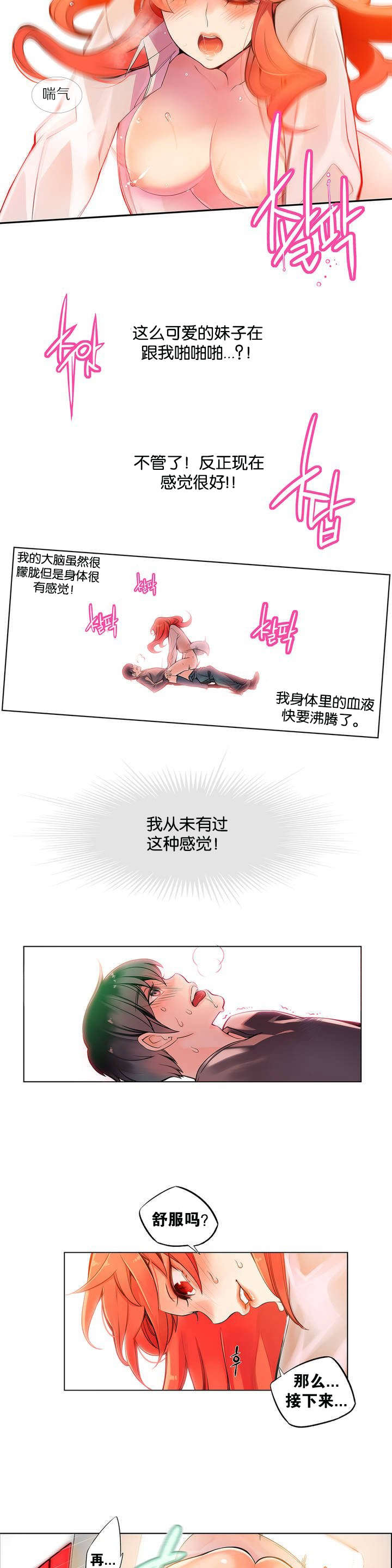81 - 第36.jpg页