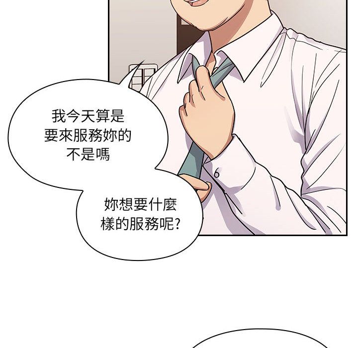 23 - 第36.jpg页