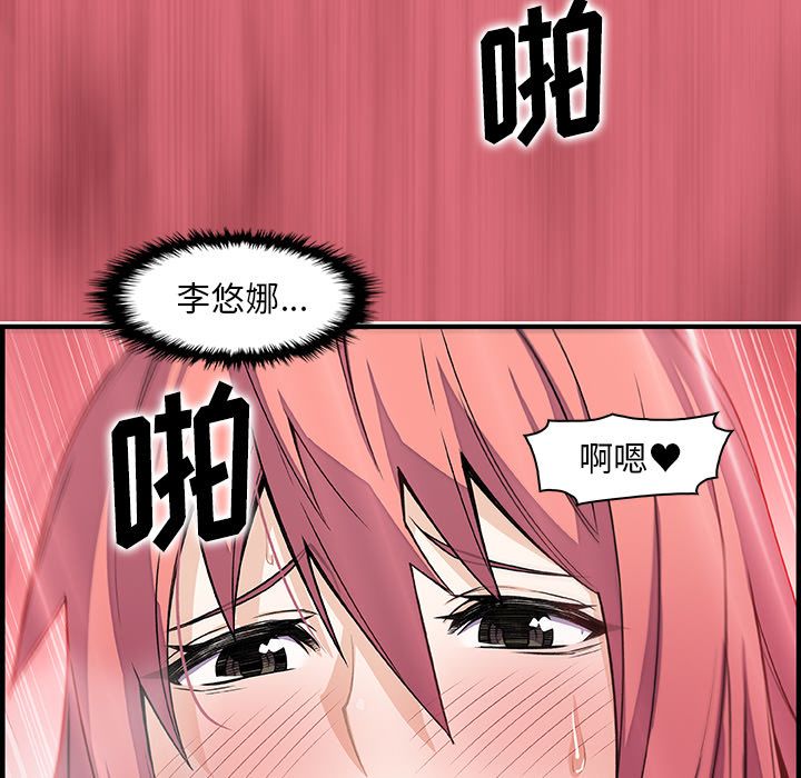 第51话 - 第67.jpg页