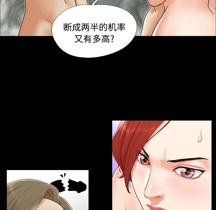 8 - 第76.jpg页