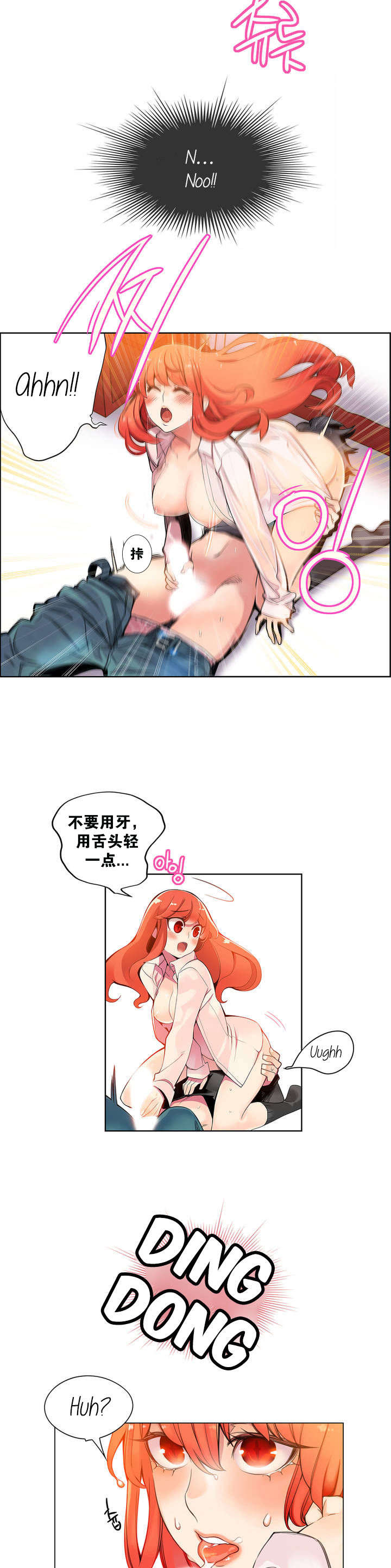 81 - 第38.jpg页