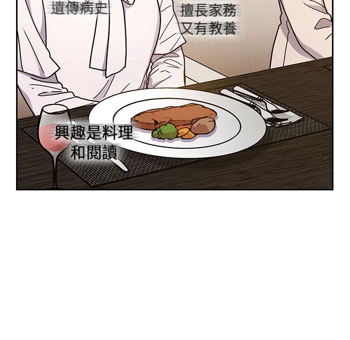 39 - 第38.jpg页