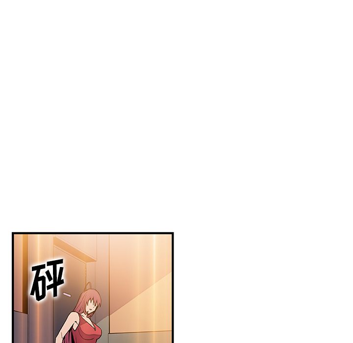 第51话 - 第59.jpg页