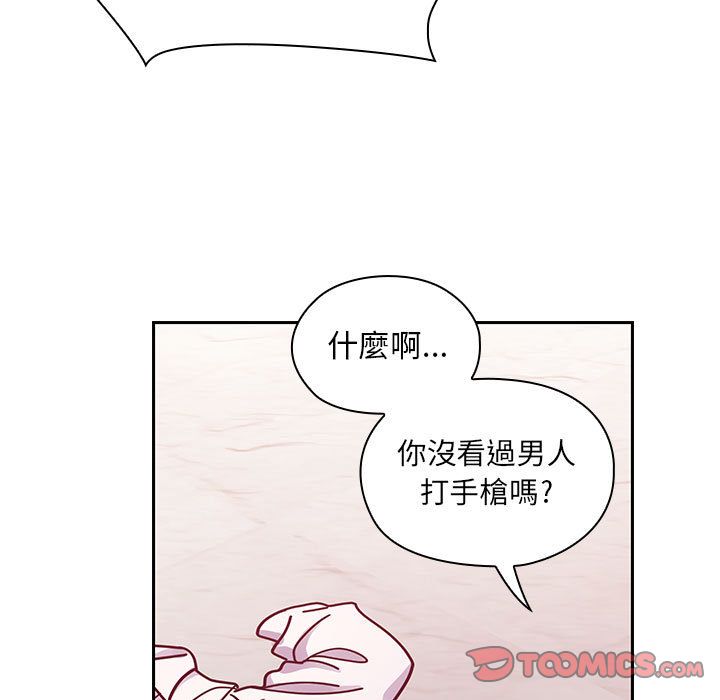 29 - 第39.jpg页