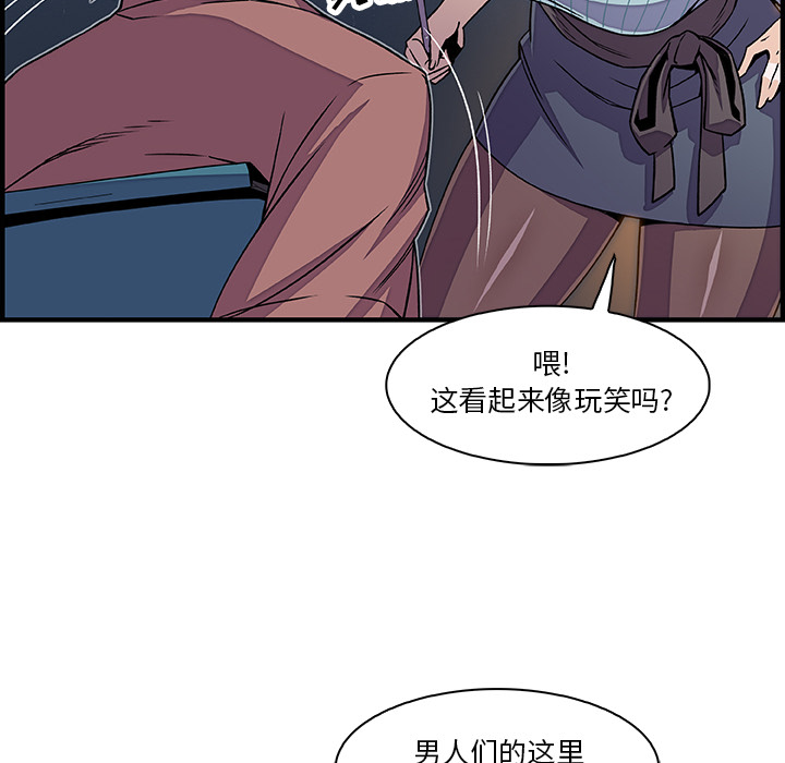 第18章 - 第67.jpg页