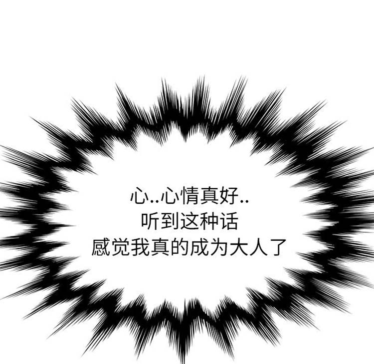 第 46 话 - 第149.jpg页