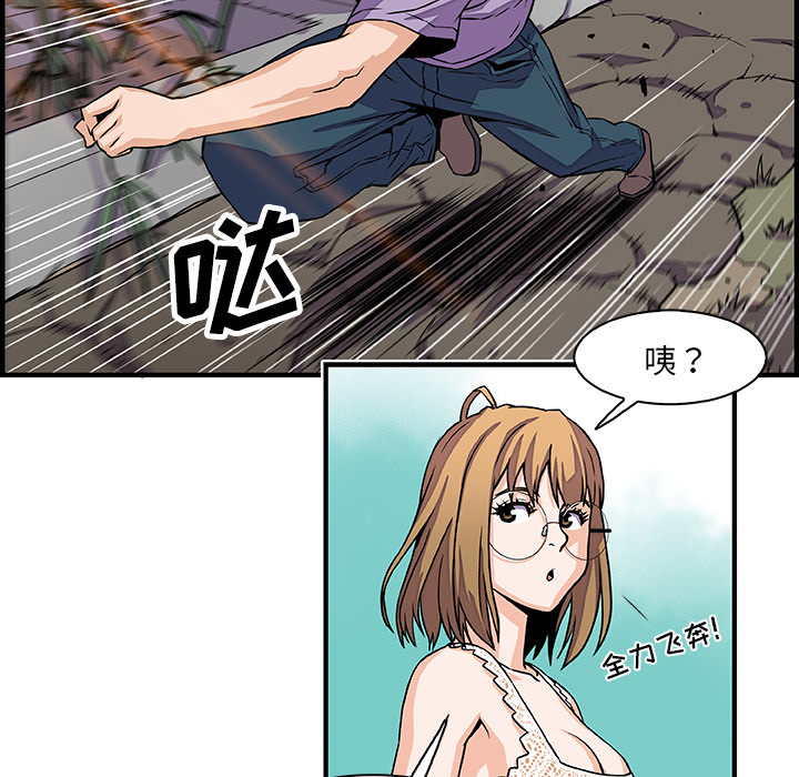 第15章 - 第62.jpg页
