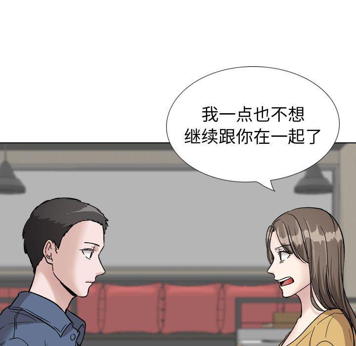 第 39 话 - 第47.jpg页