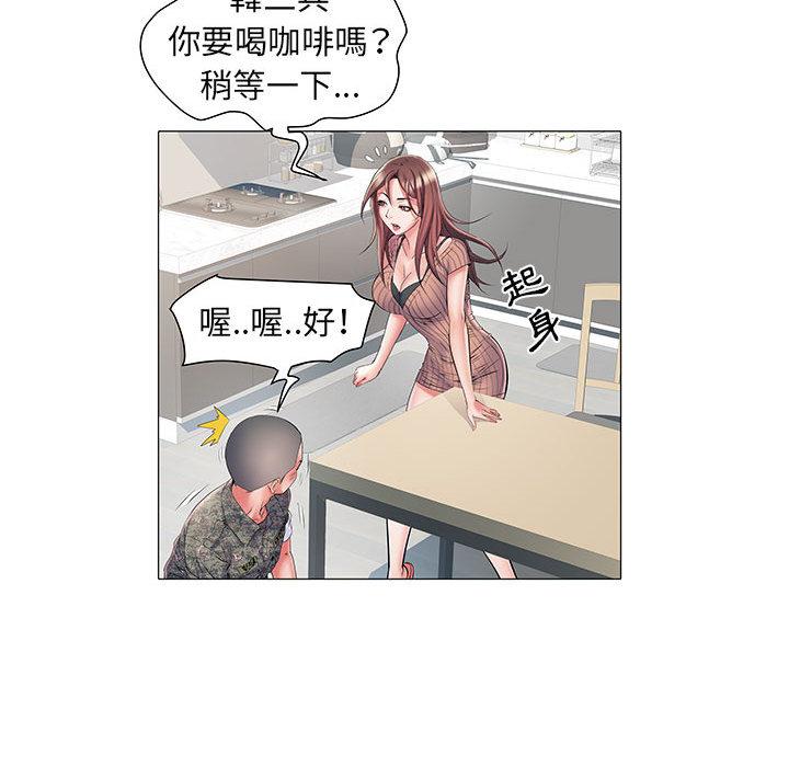 第1話 - 第96.jpg页