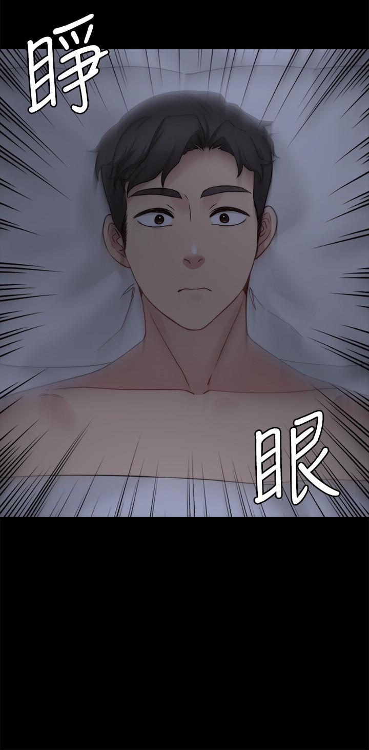 第29话-与嫂嫂密会 - 第24.jpg页