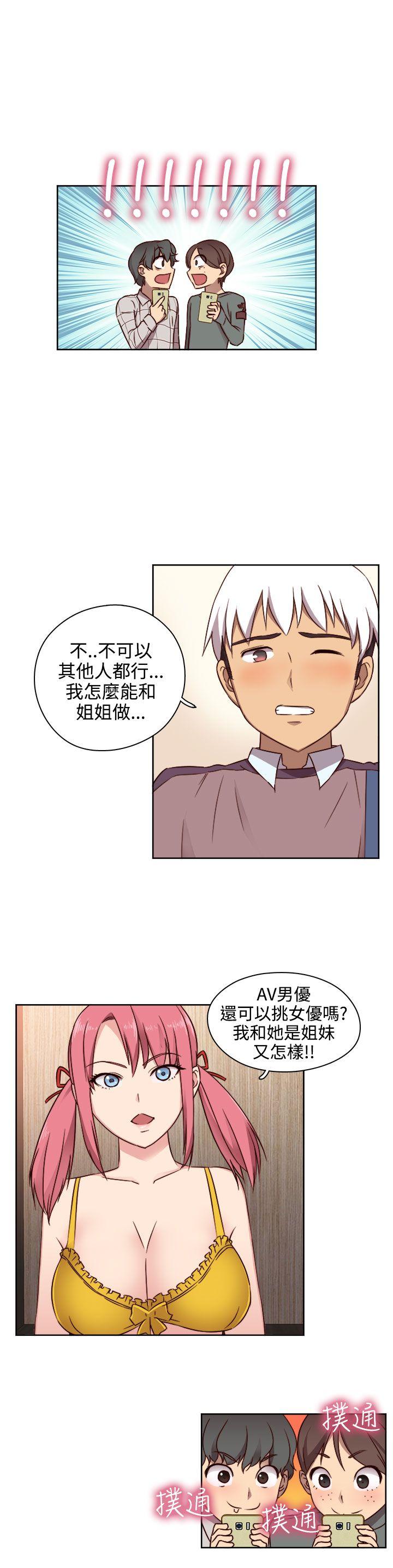第 49 话 - 第18.jpg页