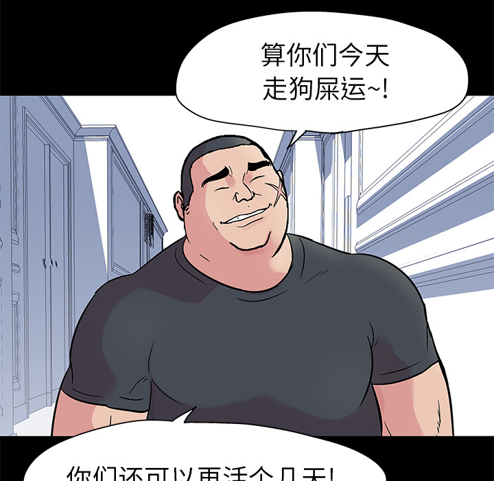 第24话 - 第9.jpg页