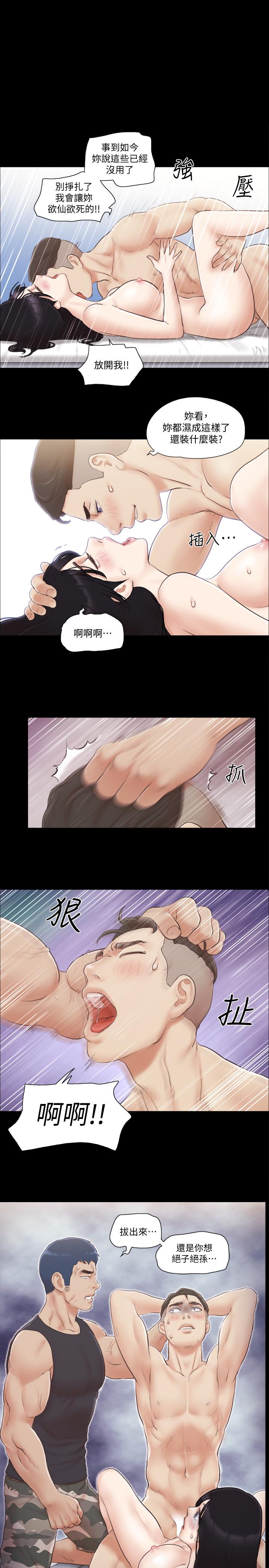 第38話-韶恩誠心的服務 - 第1.jpg页