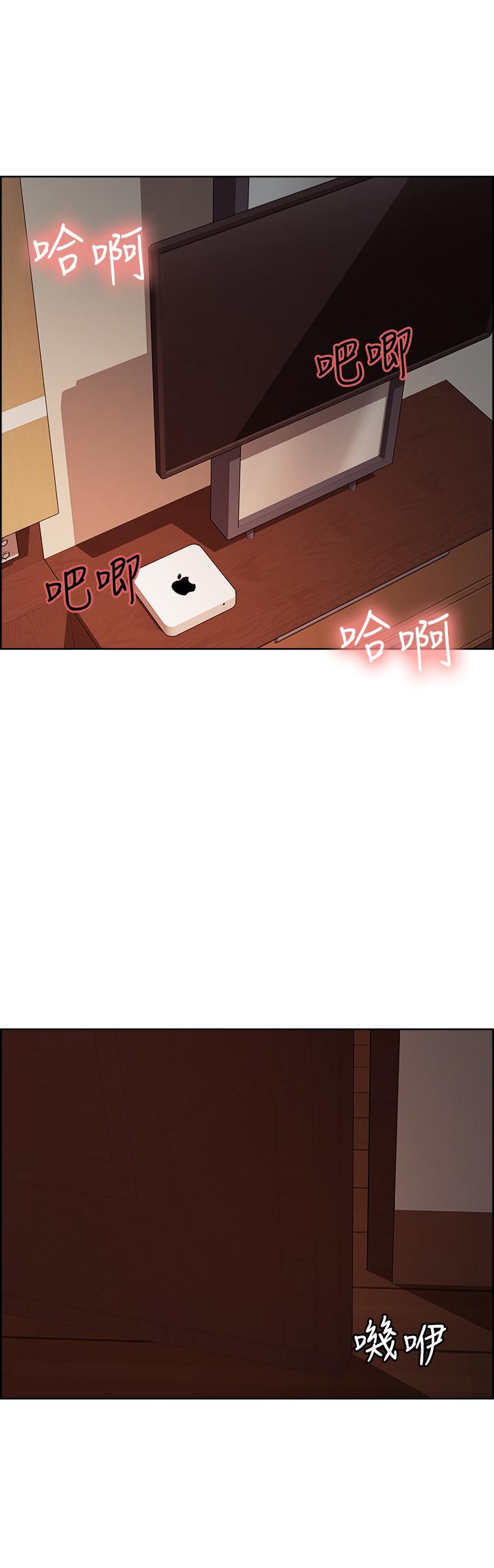 第66话-偷窥已经满足不了我 - 第19.jpg页