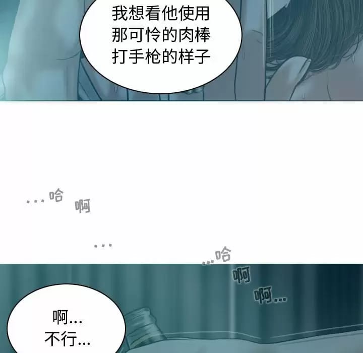 第10話 - 第36.jpg页