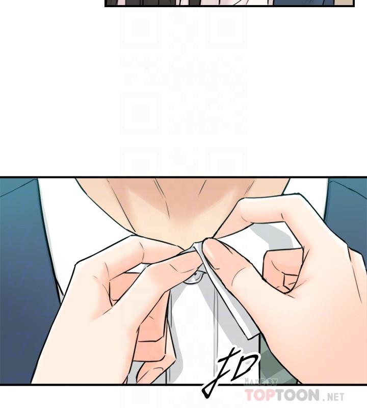 第35話-要不要先來一發再出門 - 第14.jpg页