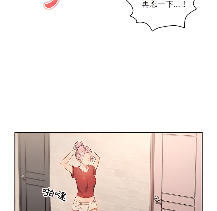 第14話 - 第117.jpg页