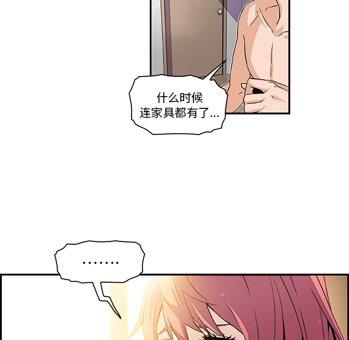 第5章 - 第43.jpg页