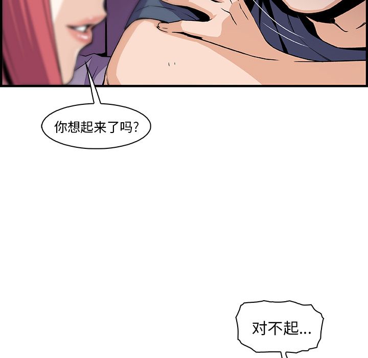 第48话 - 第60.jpg页