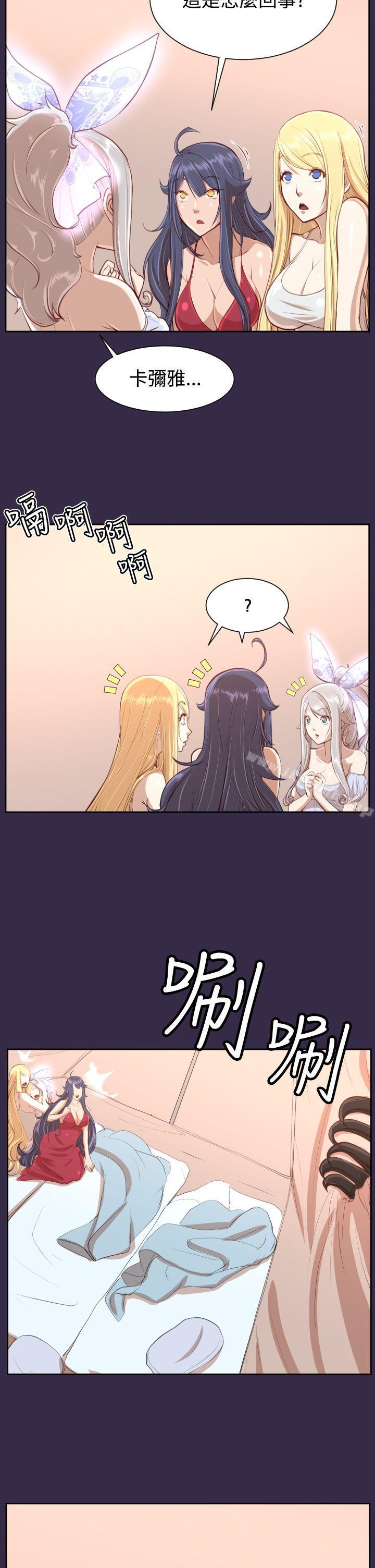 第34话 - 第2.jpg页
